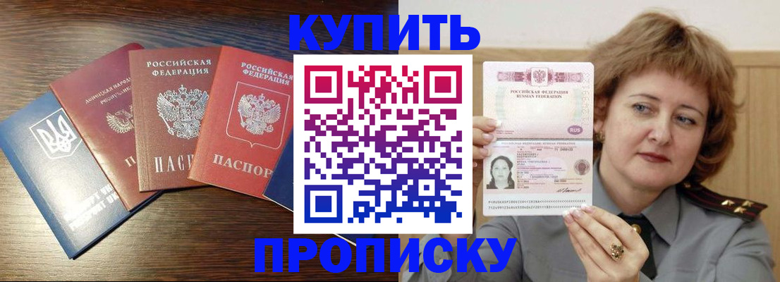 временная регистрация госуслуги в Киреевске