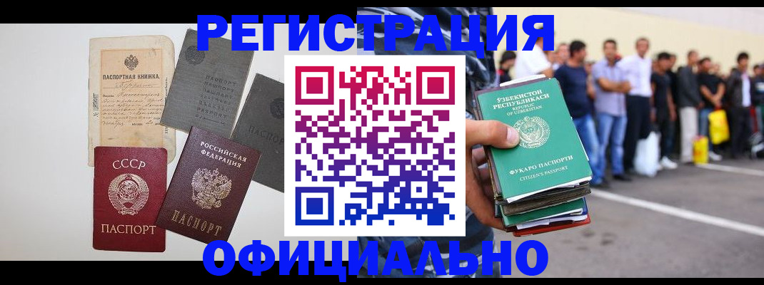 временная регистрация госуслуги в Киреевске